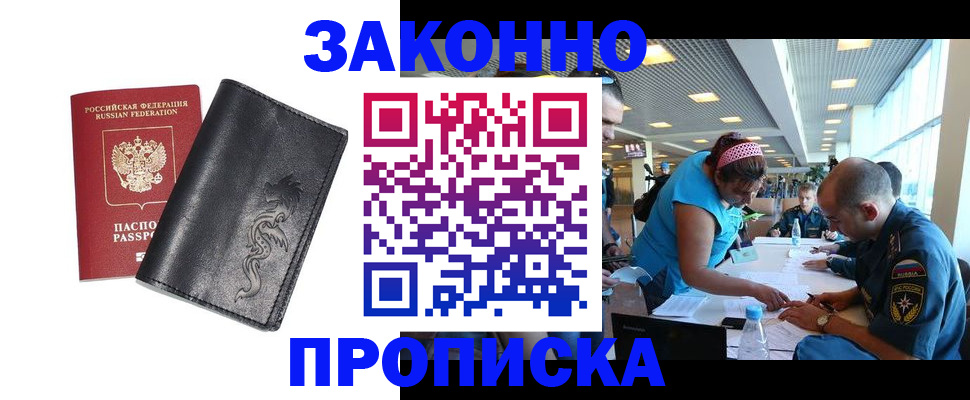 временная регистрация госуслуги в Кольчугино