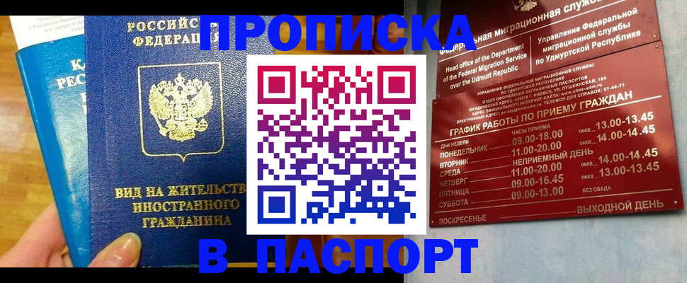 регистрация для дет. сада в Кольчугино